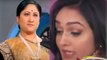 Sasural Simar Ka 2: Reema को इस हरकत पर बड़ी मां देगी ये सज़ा; Choti Simar परेशान | FilmiBeat