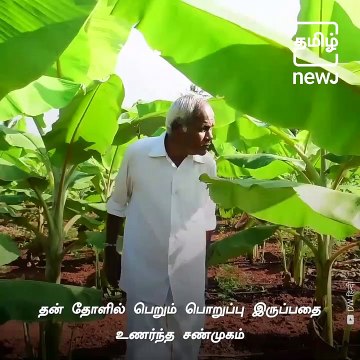 Odanthurai-The Smart Village Of Tamil Nadu