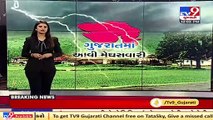 Monsoon reached Valsad _ Tv9GujaratiNews