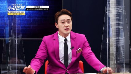 노인성 질환 완벽 대비법은?[가정경제전담 수사본부] 33회
