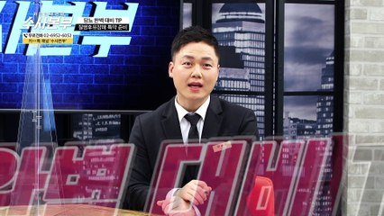 만성당뇨합병증 진단비-수술비 특약 활용[가정경제전담 수사본부] 33회