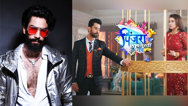Pinjara Khubsurti Ka: Saahil Uppal Feels Glad That They Could Live Up To The Viewers’ Expectations