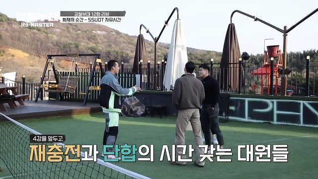 ★강철부대 미공개+특별 게스트★ 역대급 어려웠던 4강 리뷰! 마스터 시범 영상과 솔직 분석! J=박준우, 육준서, 정종현, 강준?