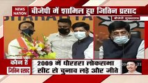 Jitin Prasada joins BJP in presence of Piyush Goyal, Watch Video
