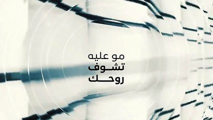 كلمات أغنية مرايتك لمحمد عساف