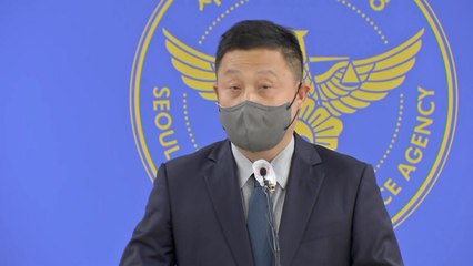 '이용구 부실수사 의혹' 조사결과 발표...수사관 특수직무유기 혐의 적용 / YTN
