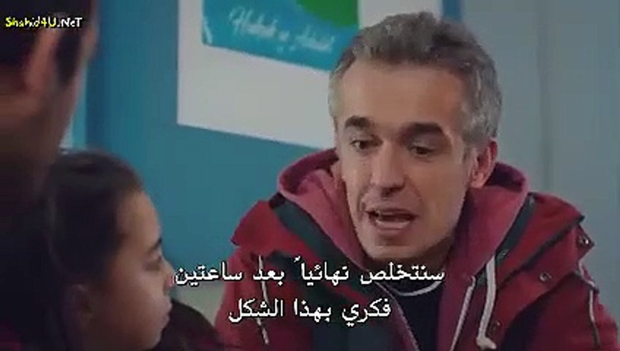 مسلسل ابنتي الحلقة 15 الخامسة عشر كاملة مترجمة...