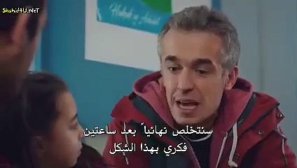 مسلسل ابنتي الحلقة 15 الخامسة عشر كاملة مترجمة للعربية  القسم الثالث