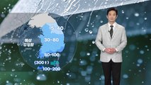 [날씨] 내일 밤 전국 '비'...제주 강풍 피해 주의 / YTN