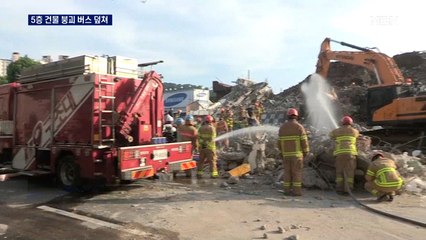 광주서 재건축 건물 붕괴 시내버스 덮쳐…8명 중상