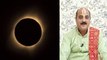 Surya Grahan 2021: सूर्य ग्रहण का भारत पर प्रभाव | Solar Eclipse Effect In India 2021 | Boldsky