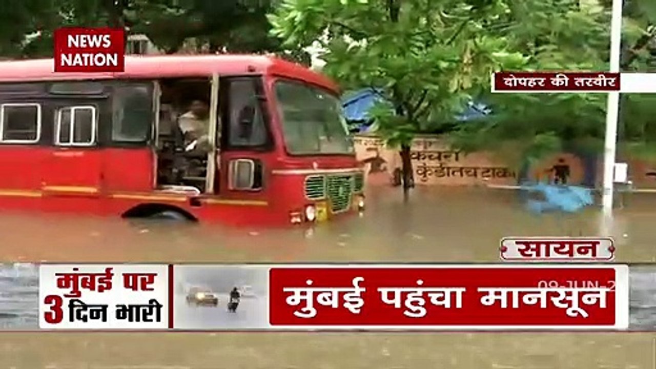 IMD issues red alert for Mumbai has monsoon arrived two days ahead