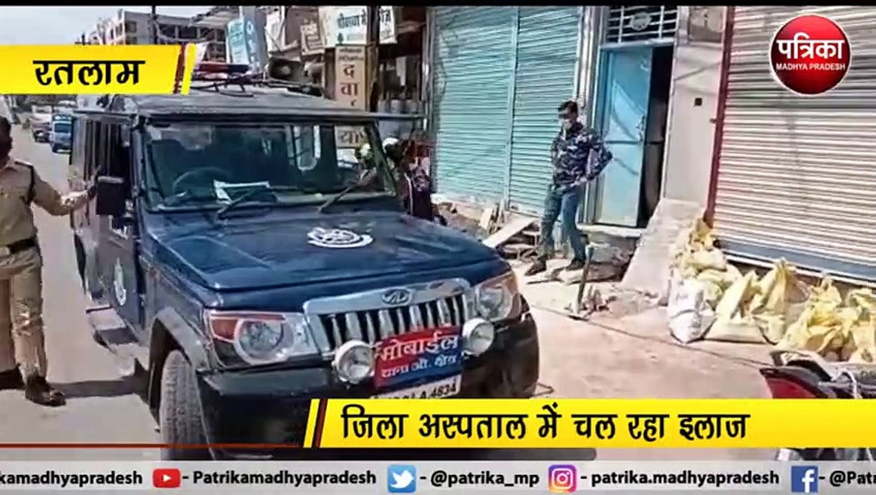 रतलाम : हाईटेंशन लाइन की चपेट में आए 2 मजदूर