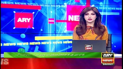ARYNews Bulletin | 3 PM | 9th June 2021