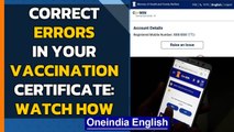 Covid-19: Rectify errors in your vaccination certificate through CoWin portal| Watch the Video