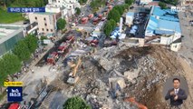 철거 중이던 5층 건물 무너져 버스 위로…3명 사망
