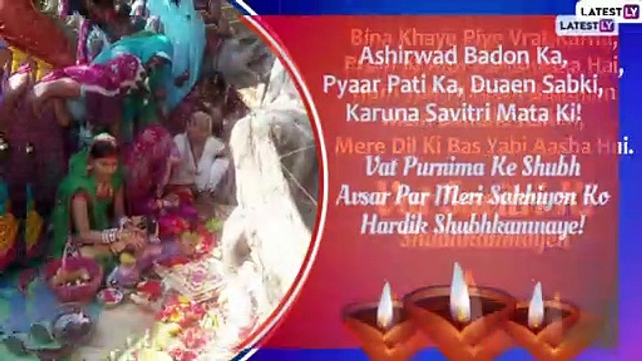 Vat Savitri 2021 Hindi Messages, Greetings & Wishes To Send Savitri Brata Ki Hardik Shubhkamnaye