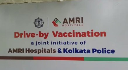 পূর্ব ভারতে এই প্রথম " ড্রাইভ বাই ভ্যাকসিনেশন " | Oneindia Bengali