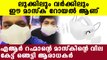 AR Rahman wears LG puricare wearable air purifier | FilmiBeat Malayalam