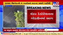 Fire breaks out at a Mandap decoration godown in Godhavi, Sanand _ Ahmedabad _ TV9News