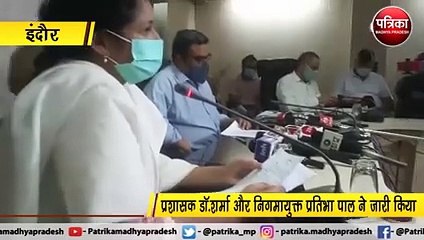 इंदौर नगर निगम का बजट आज