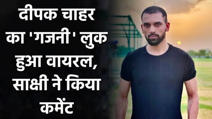 Deepak Chahar's new Ghajini look went viral, Sakshi Dhoni Commented | Oneindia Sports