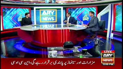 PSL6 | Najeeb Ul Hasnain | ARY News | 9 June 2021