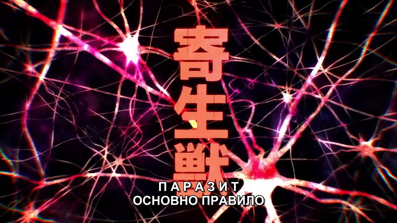 Kiseijuu Sei no Kakuritsu Episode 16 Bg Subs