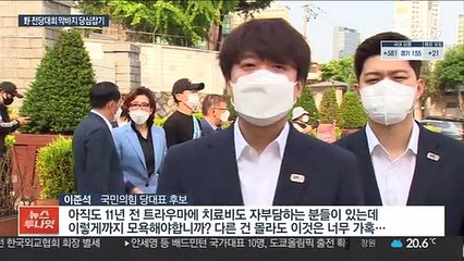 이준석 '눈물'·나경원 '울먹'…野주자 막바지 당심잡기