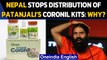 Nepal stops Patanjali's Coronil kit distribution| Covid-19| Baba Ramdev| Oneindia News
