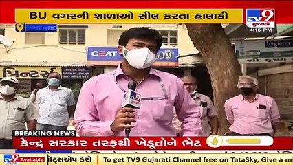 AMC seals Navsarjan School over BU permission, Teachers continue online education outside campus _