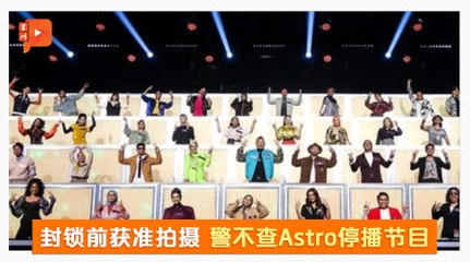 儿子参演节目涉违SOP 防长：绝不徇私