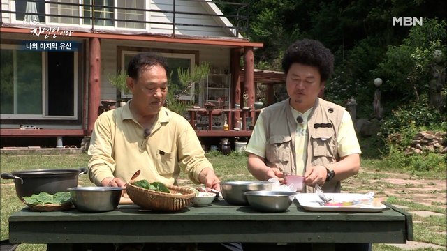 [자연 밥상] 조림부터 튀김까지!! 생존을 위해 터득한 자연인만의 요리 비법!