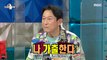 [HOT] Kim Eung-soo, who is skilled in entertainment programs., 라디오스타 210609