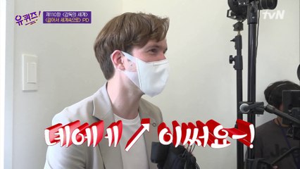 //유쾌// 영어로 물어봤는데 유창한 한국어로 대답하는 자기님의 남편분^^?