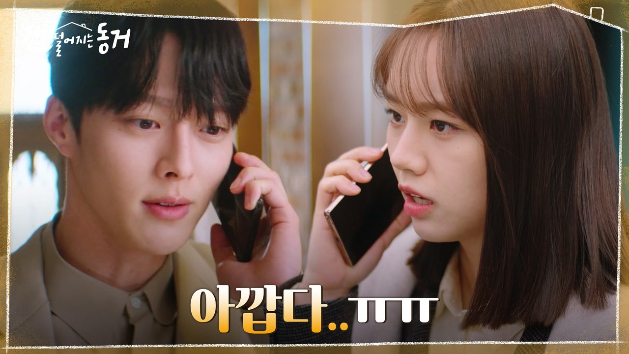 고민에 식욕도 생기도 잃은 이혜리, 장기용 문자까지 뒤늦게 확인해 시무룩 ㅠㅠ