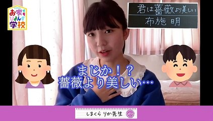 Ouchi demo BEYOOOOONDS Gakko Disc3 Part 2