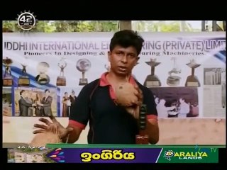 Atapattama 09-06-2021