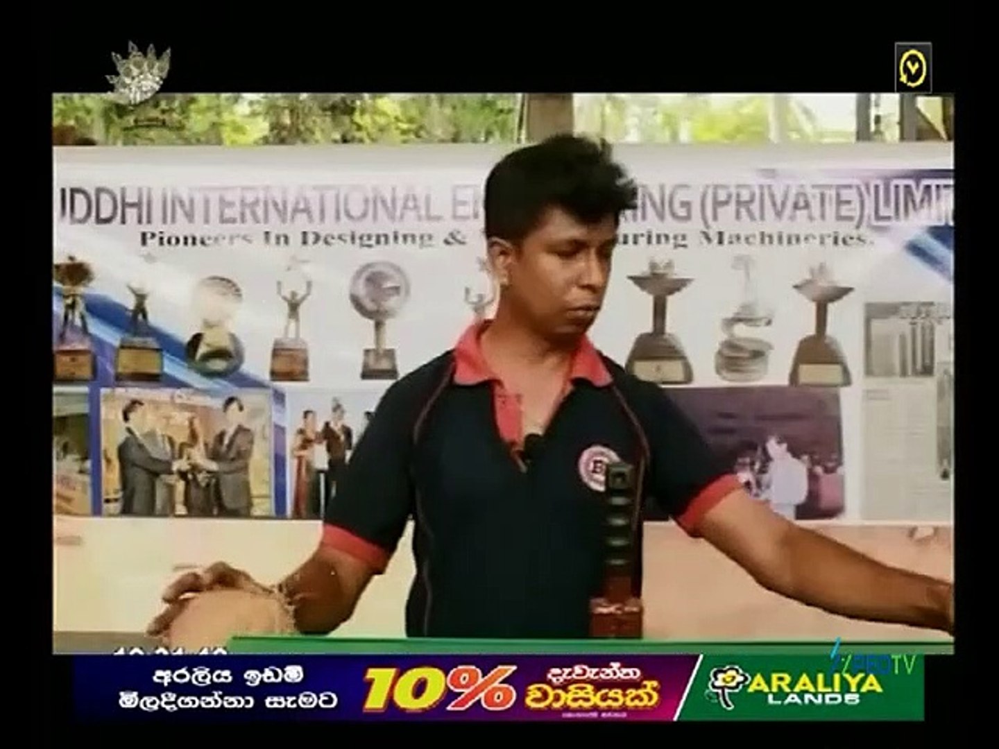 Atapattama 2021.06.09