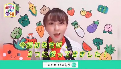 Ouchi demo BEYOOOOONDS Gakko Disc3 Part 1