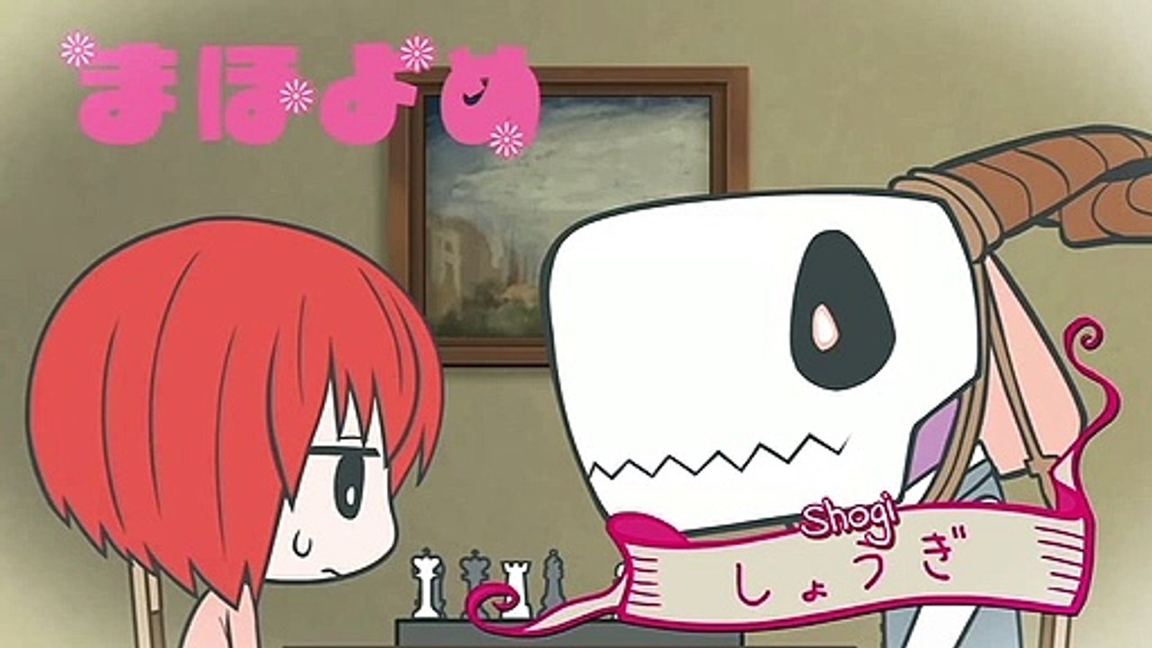 MahoYome 16 [VOSTFR]