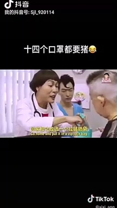 十四