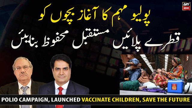 Polio Campaign Launched, Vaccinate Children, Save the Future