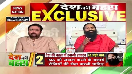 Desh Ki Bahas : Can't work by treating country as market