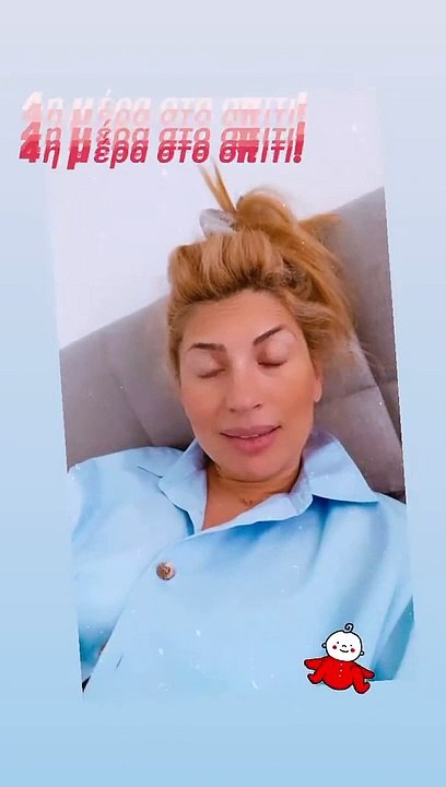 Μαρία Ηλιάκη: Στο σπίτι με το μωρό της - Αυτό είναι το πρώτο πράγμα που θα κάνει όταν βρει χρόνο