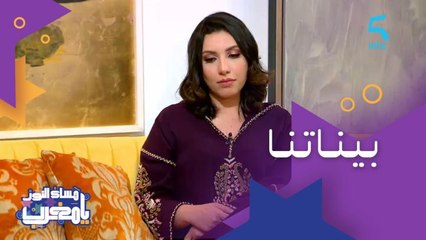 السبب وراء تدوينة سحر الصديقي عن "الحسد والغيرة" فالوسط الفني