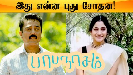Losliya பண்டைய கிளப்பும் Photoshoot | தொடர் சிக்கலில் Kamal Hassan
