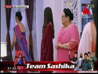 Me Adarayai (1833) 09-06-2021