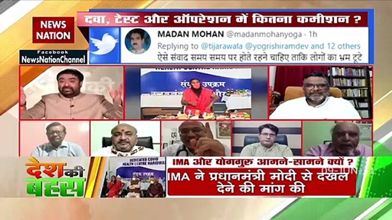 Desh Ki Bahas: आईएमए एक समाजसेवी संस्था है