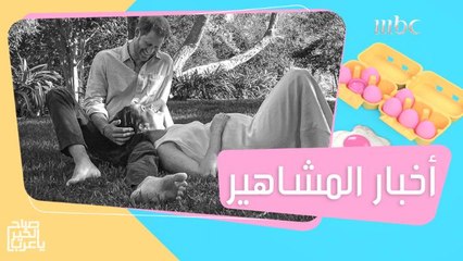 الأمير هاري يحاول إرضاء الملكة اليزابيث وبي تي اس في المركز الأول مجددًا